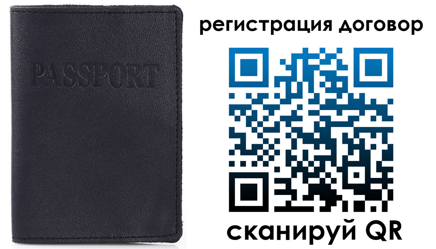 временная прописка в Апрелевке